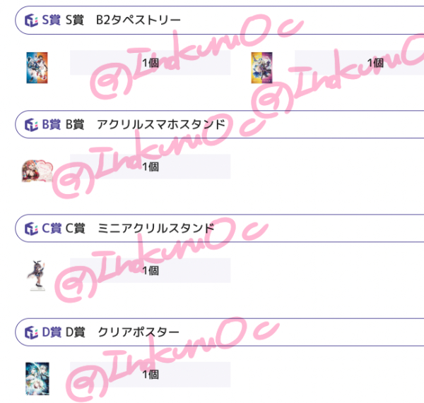 我慢できずリモチャレ白猫をちょっとだけ確保

なん…だと…？

A賞バニーとアクスタ＆クリアポスターもうちょい欲しいので月が変わったら追加する予定（メモ）