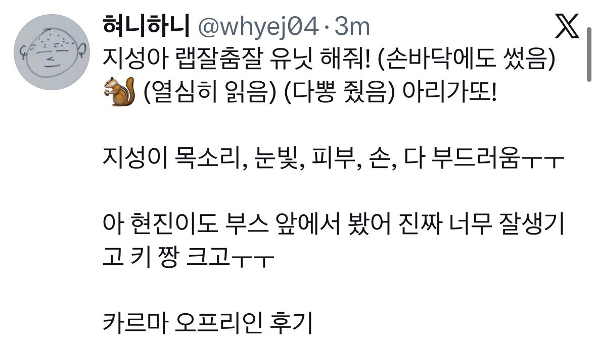 xz (𝗵𝘆𝘂𝗻𝘀𝘂𝗻𝗴𝗲𝗿) tweet media