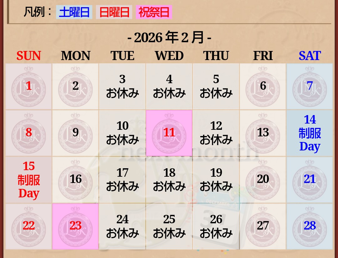 メイド喫茶ワンダーパーラー公式 tweet media