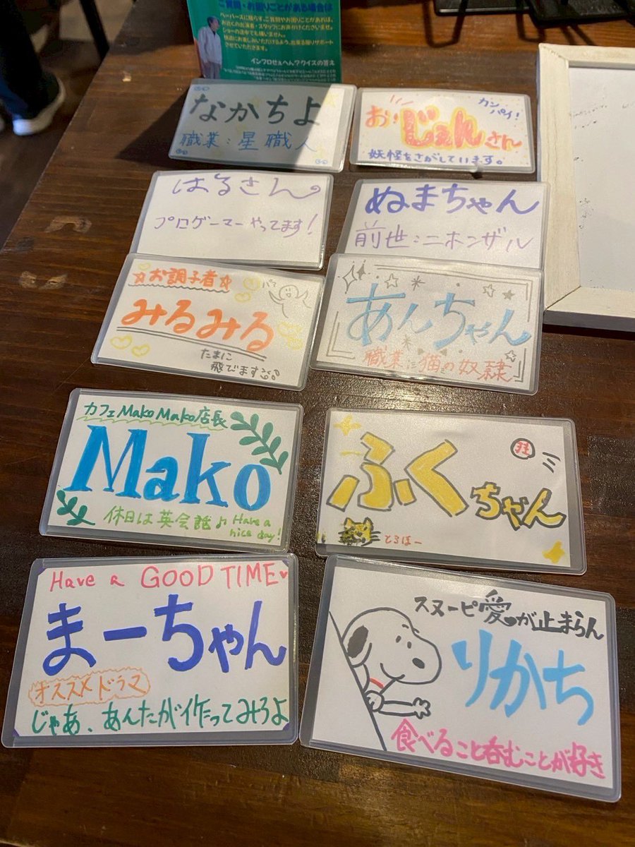 impro_play's tweet image. #インプロせぇへん？ vol.10
無事に全公演終演いたしました！
ご来店、誠にありがとうございました！

たくさんの方に楽しんでいただけてとても嬉しいです！
アンケートのご回答もありがとうございました🙇🏻‍♀️

またお会いいたしましょう！