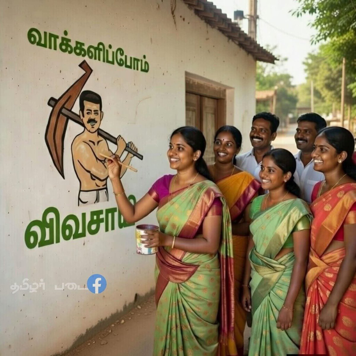 உங்கள் வாக்கு நாம் தமிழர் கட்சியின் விவசாயி சின்னம் 🙏🙏✊✊✊✊🐅🐅🐅