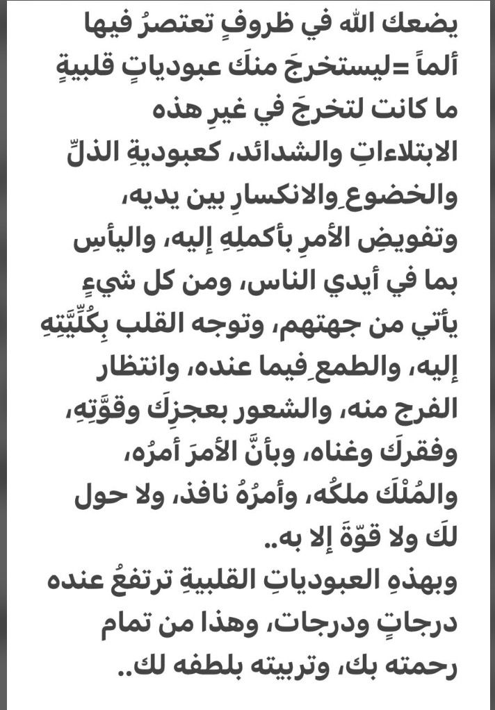 AmrElGamal99's tweet photo. الله أكبر https://t.co/5S1ZqLsy2x