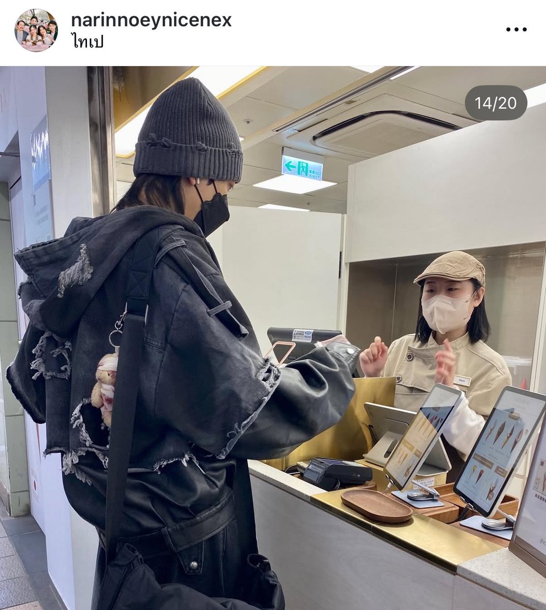 mmeilix's tweet image. หนูขอบคุณแม่รินที่เฉลยให้หนูนะคะว่ามือใคร ไอติมสื่อรักมาก ฮ่องกงไทเปเป็นอะไรกัน