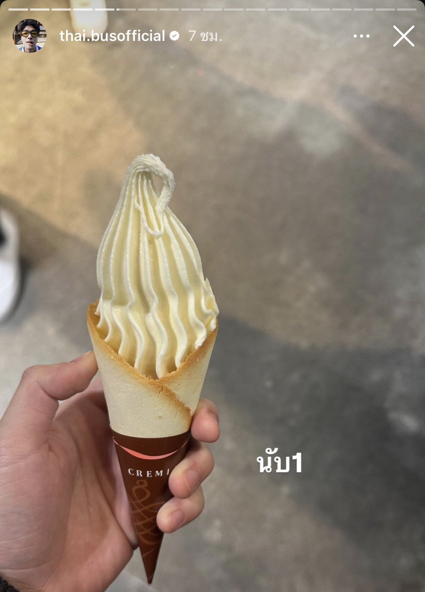 mmeilix's tweet image. หนูขอบคุณแม่รินที่เฉลยให้หนูนะคะว่ามือใคร ไอติมสื่อรักมาก ฮ่องกงไทเปเป็นอะไรกัน