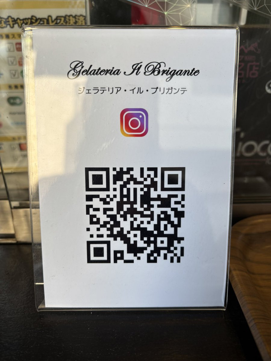 鎌倉のジェラート屋さん 苦味のあるレアな蜂蜜のジェラートが絶品‼️ 他のも全部美味しいけど🎉  むちゃくちゃ寒いし、ちょいとお値段もしますが、濃厚でとでも美味しいのです🥰 ホットドリンク持参か、食べた後はカフェで暖をとること推奨😁👍  https://t.co/VJQoJXrrKR