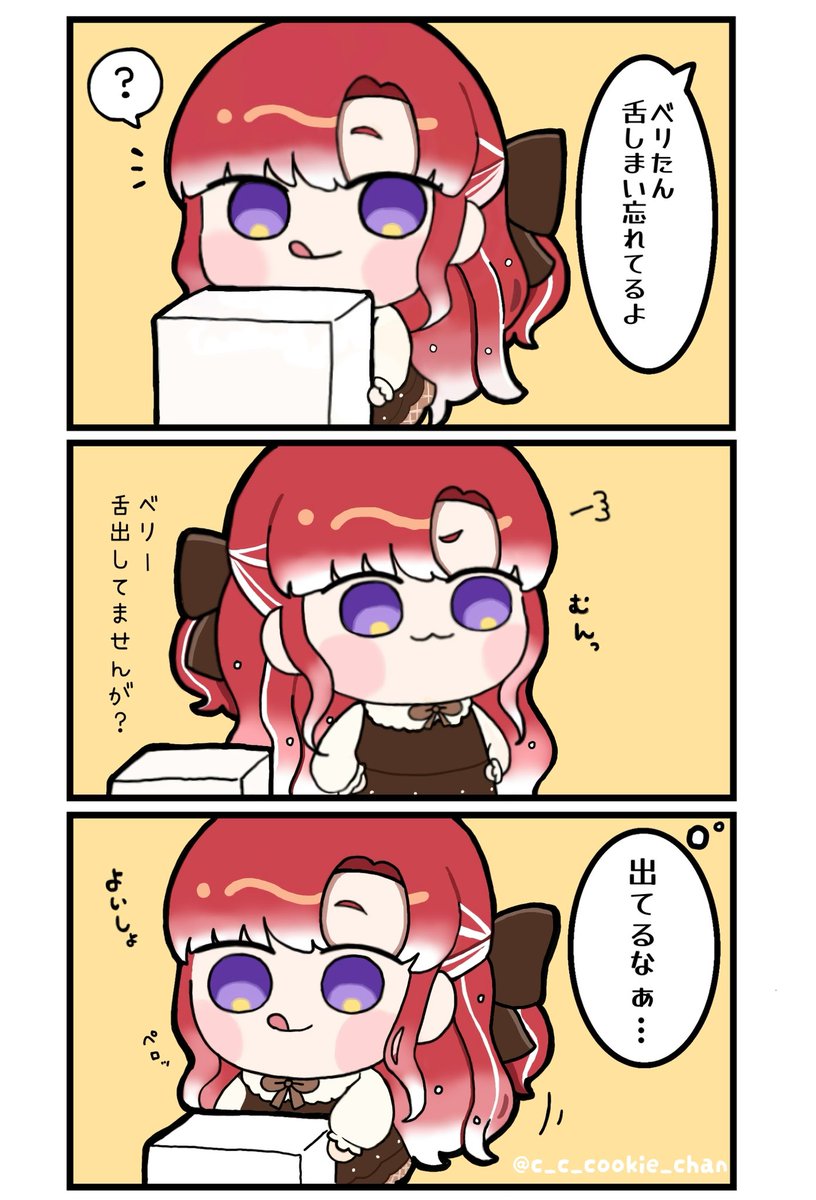 炭水化物だいすき。 tweet media