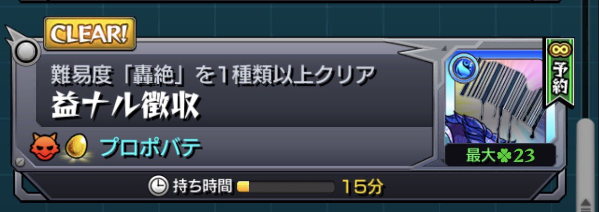 手塚 国光 (@Kunimitsu_107) / Posts / X