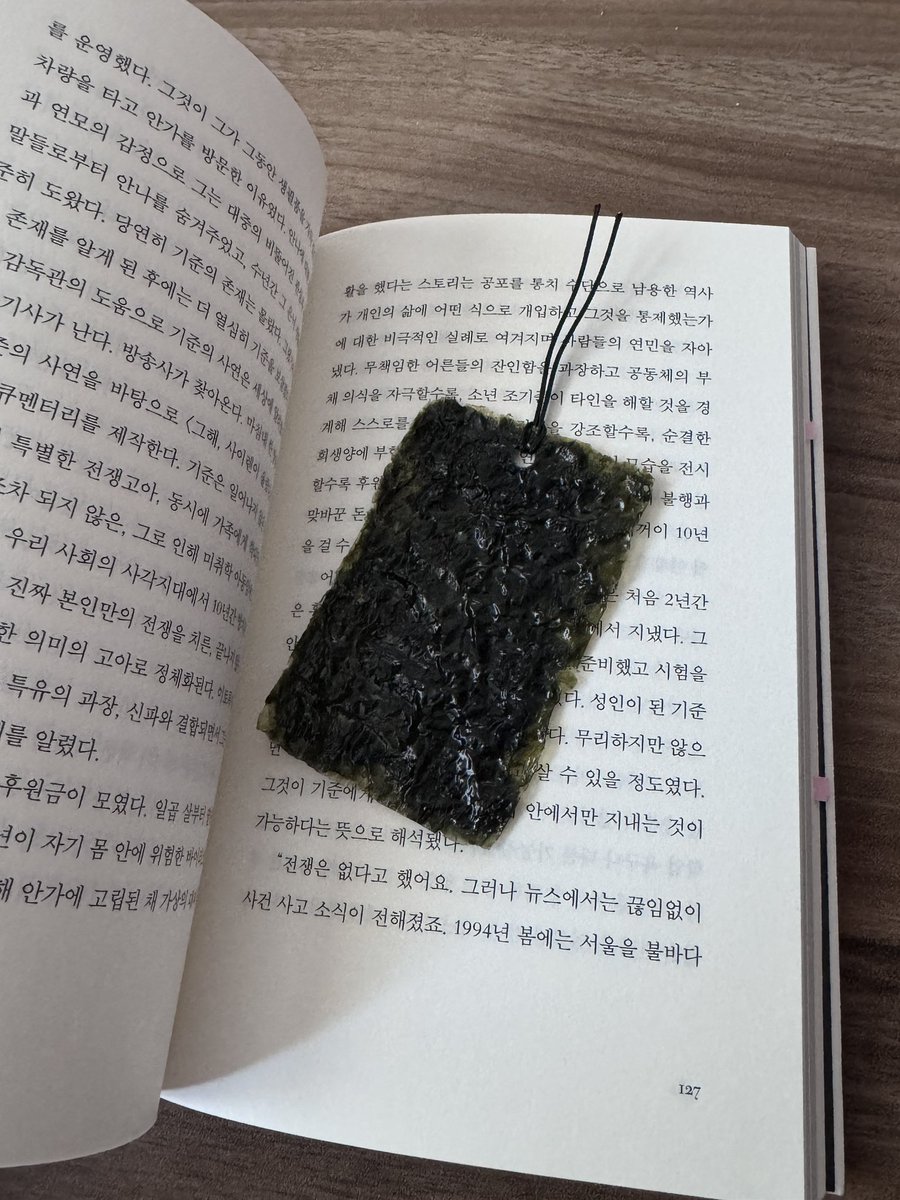 dal5600's tweet image. 김갈피 졸귀다! 진짜
진짜 김같아!! 빠삭🖤