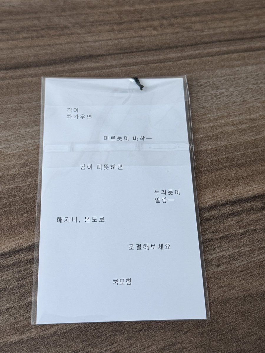 dal5600's tweet image. 김갈피 졸귀다! 진짜
진짜 김같아!! 빠삭🖤