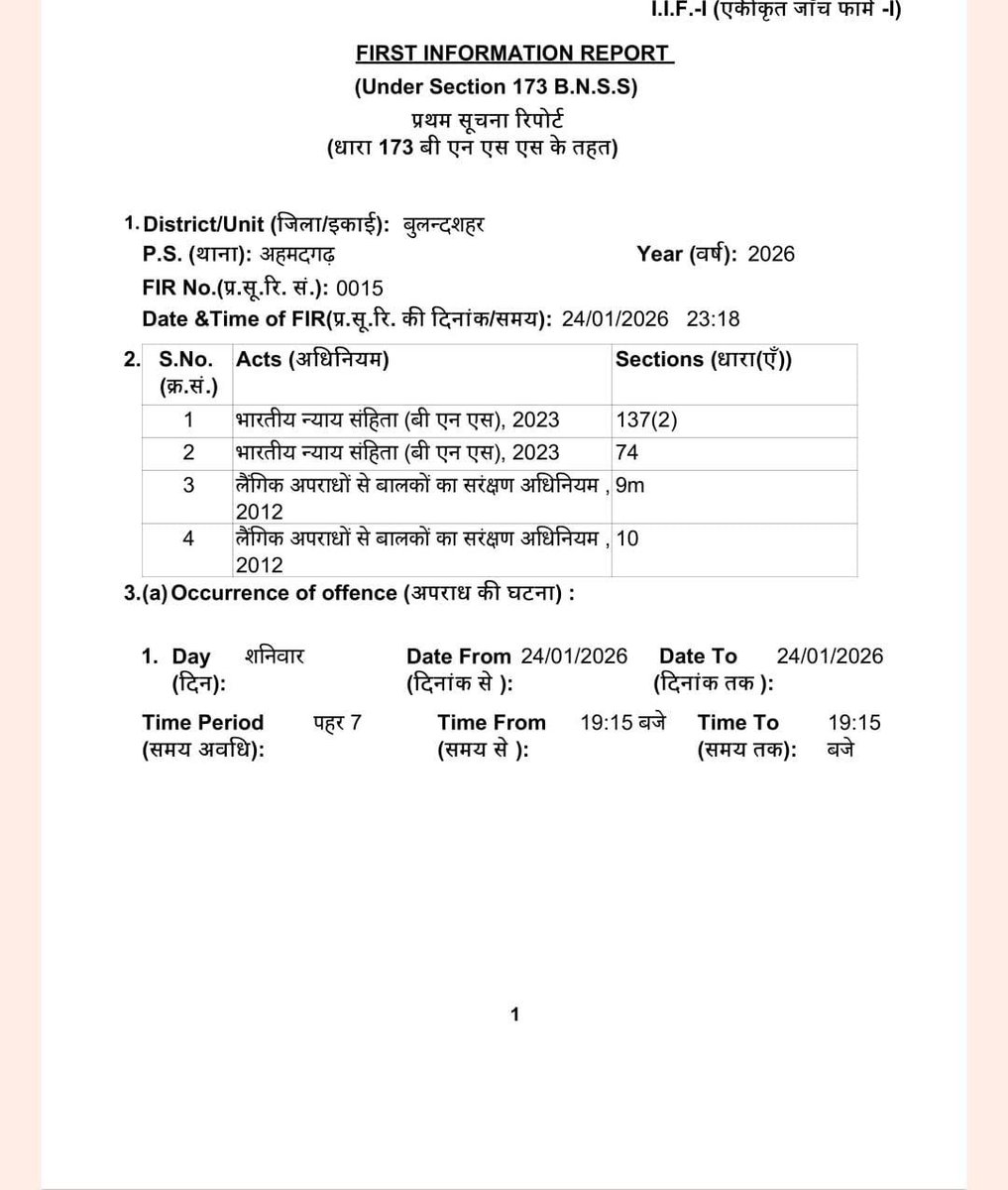 bstvlive's tweet image. बुलंदशहर : घर के बाहर बच्ची के अपहरण का प्रयास

➡ किडनैप का प्रयास ग्रामीणों ने किया नाकाम
➡ ग्रामीणों ने बाइक सवार बदमाश को पकड़ा
➡ ग्रामीणों ने बदमाश को पुलिस को सौंपा
➡ 4 साल की बच्ची को उठाने की कोशिश की
➡ अहमदगढ़ थाने के कस्बा का मामला

#Bulandshahr #KidnappingAttempt