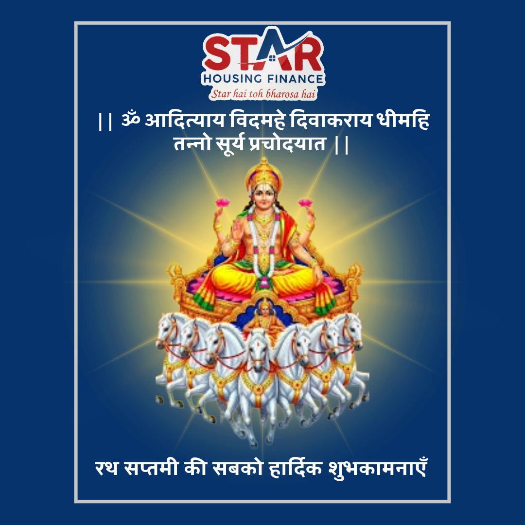 Star Housing Finance Limited (SHFL) tweet media