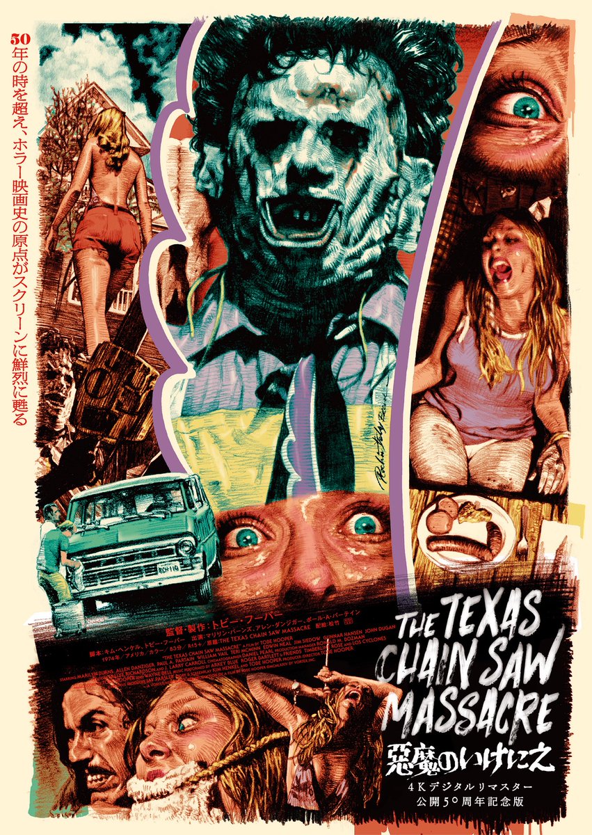 ヒロシニコフ (@toxicacidbath) / Posts / X