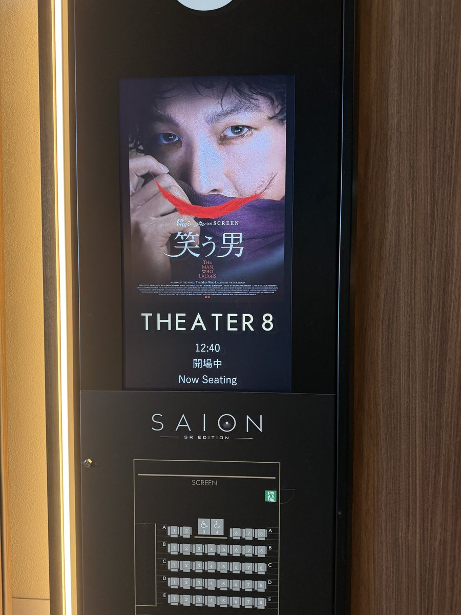 kaorinhsmw's tweet photo. めちゃくちゃ面白かった〜😊
また拍手しそうになったし😂
舞台は豪華絢爛だし演者さん達の演技力、歌唱力素晴らしすぎる✨やっぱり韓国ミュージカルレベチだわ✨
今作は見れないかなと思ってたけど延長してくれたおかげで観に行けた🩷

#韓国ミュージカルONSCREEN 
#笑う男 https://t.co/PsNiGoE7Hl