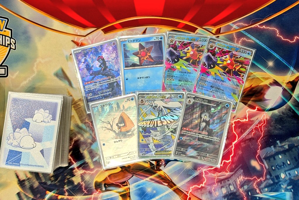 トレカ 大会結果発表！ 】 #TSUTAYA田崎店 13時開始、 #ポケモンカード