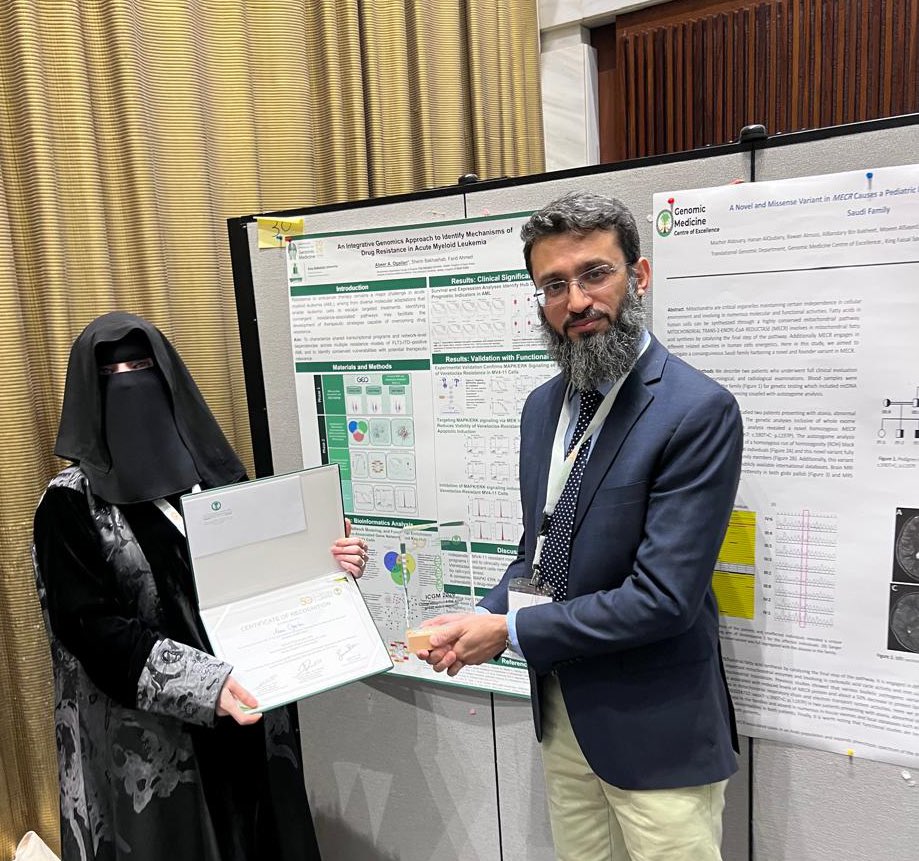 (IGMS ) معهد علوم الجينوم الطبي tweet media