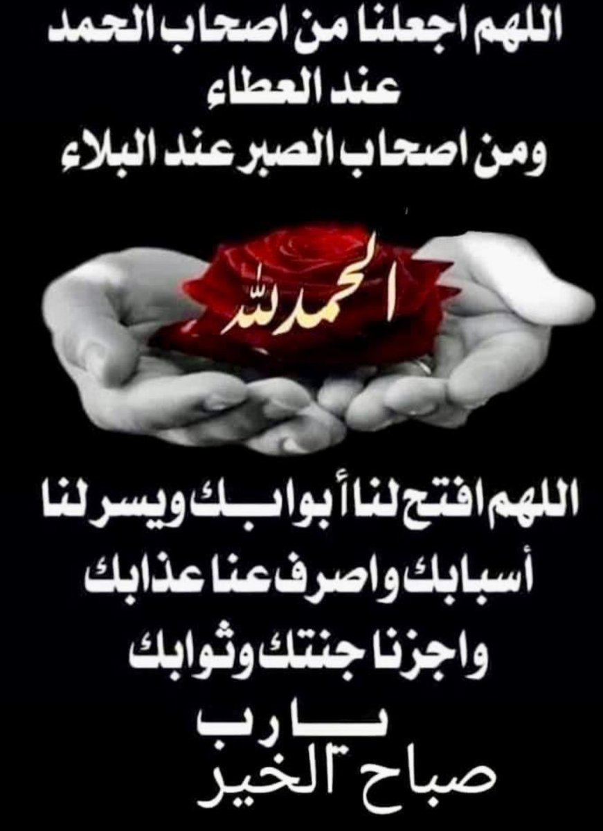 أللهم انت السلام ومنك السلام تباركت ياذا الجلال والإكرام