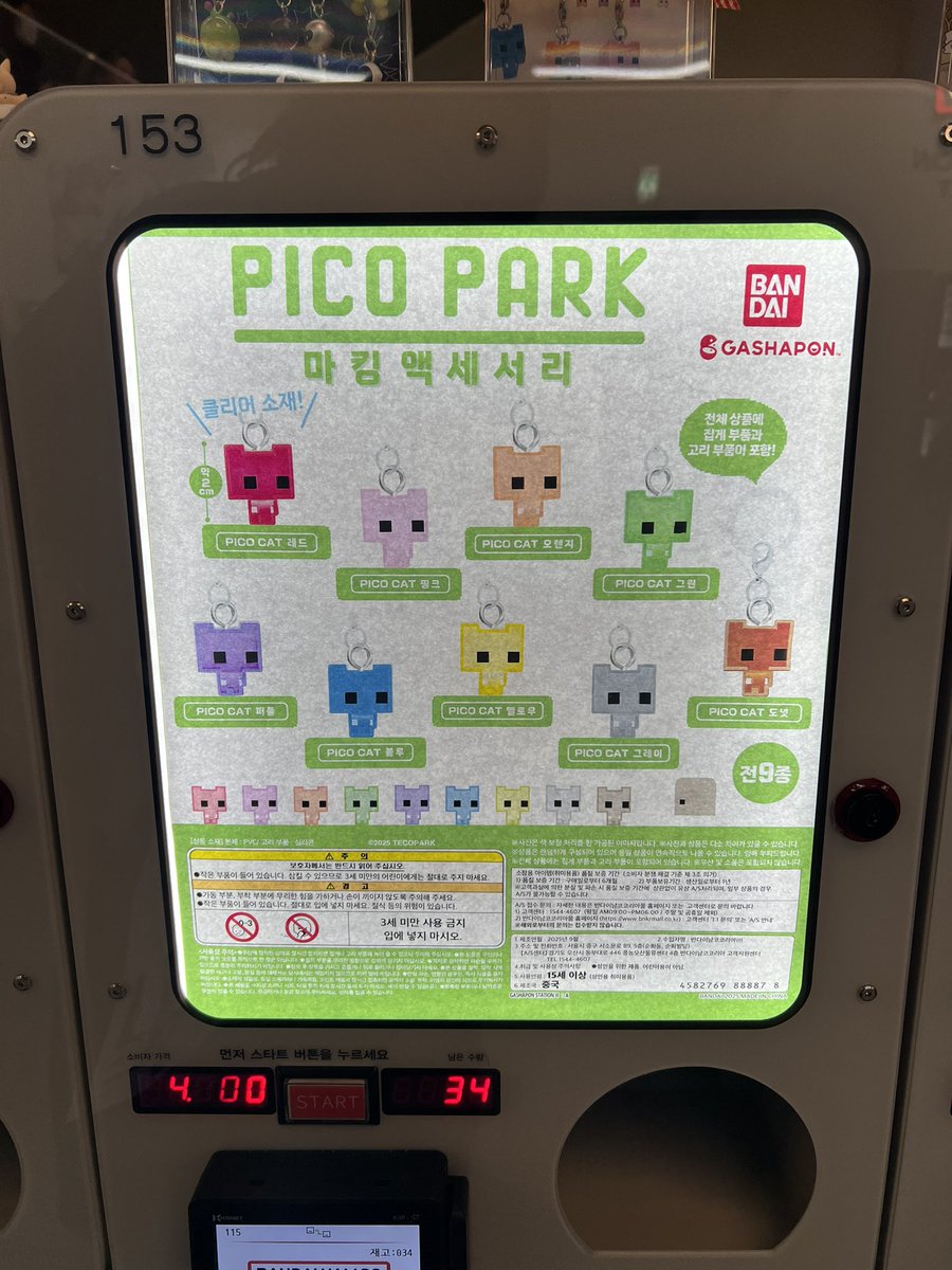 chey 🍓🍅 tweet media