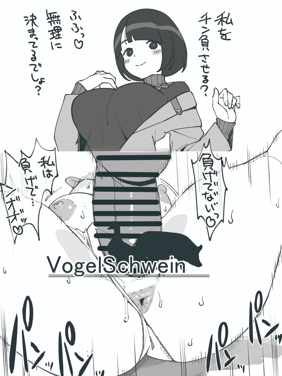 シイコ・スガイ1
↓続くよ 