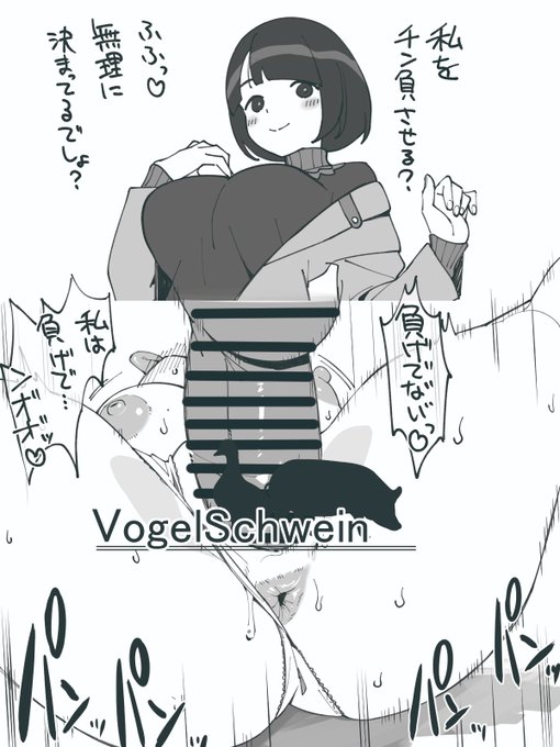 シイコ・スガイ1 ↓続くよ