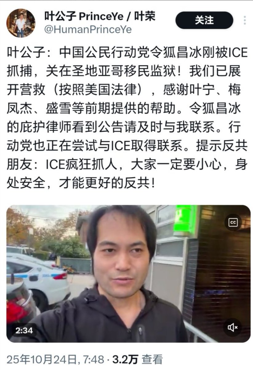 磊哥聊政经 tweet media