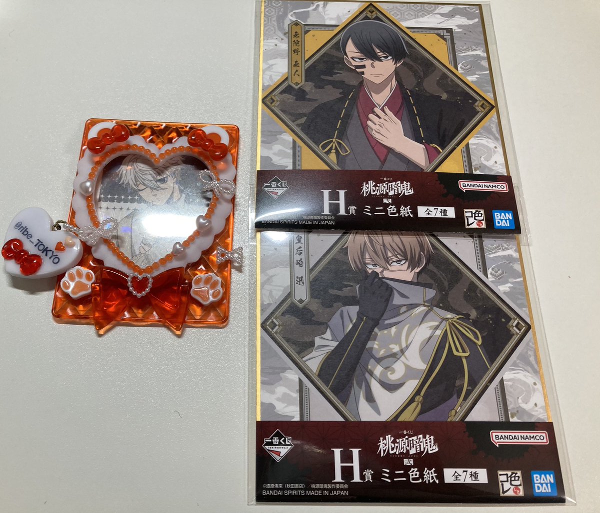 一番くじ 桃源暗鬼 フィギュア ポスター アクスタ 色紙 チャーム 交換