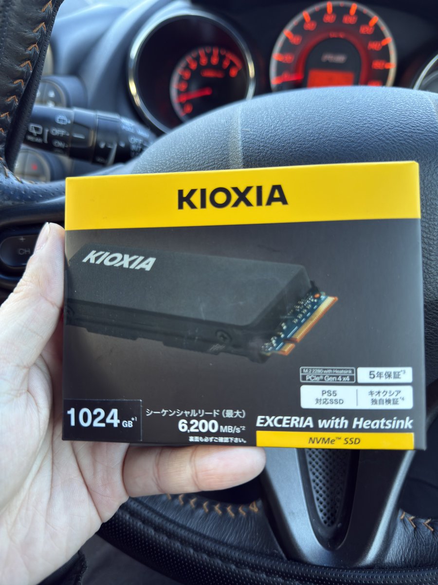 GEOにキオクシアSSD 1TBまだあったわ。メモリ価格暴騰してるこのご時世