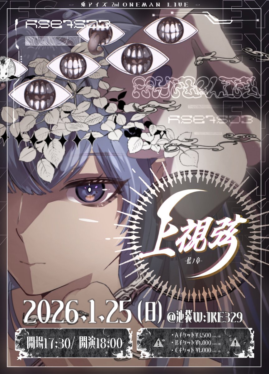 Abyssmare 1st コンサート昼夜vip特典2冊セット Abyssmare 1st