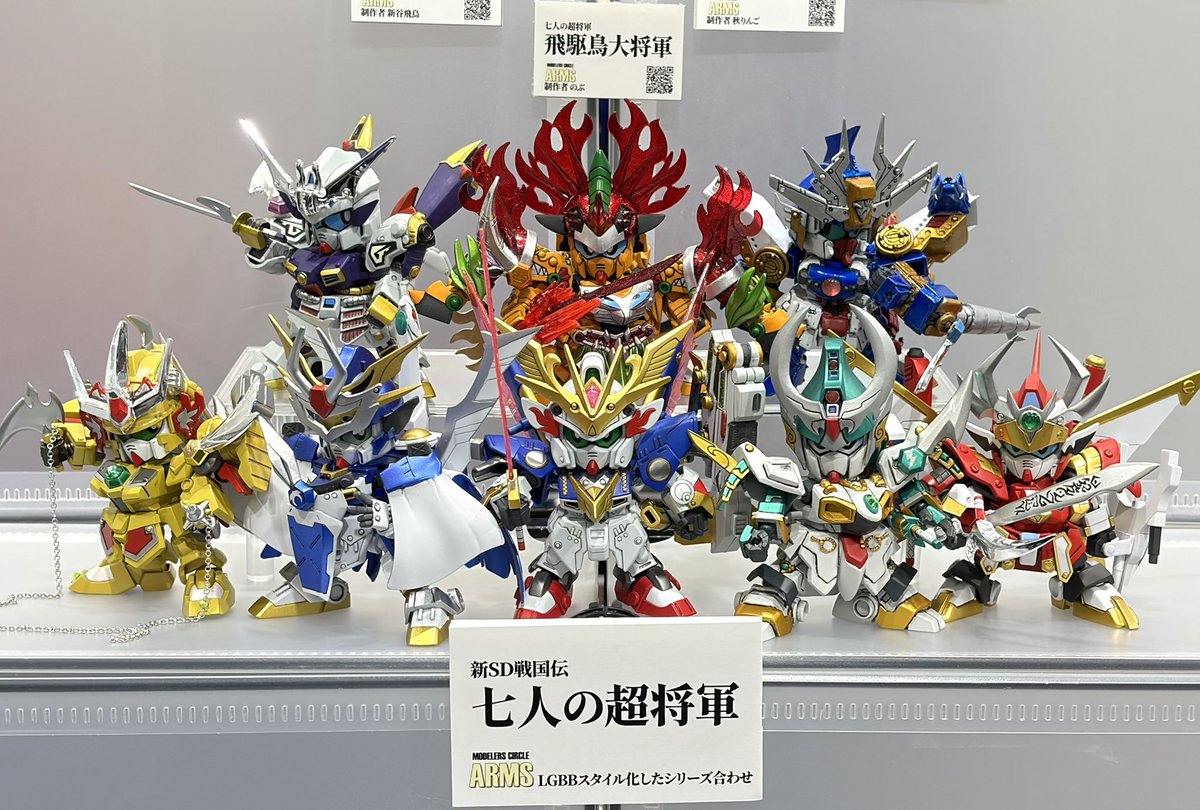 TpNzSkKz's tweet image. LGBB七人の超将軍 勢揃いしました！！

#七人の超将軍