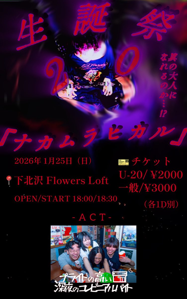 ピーちゃん (@tunpo_) / Posts / X