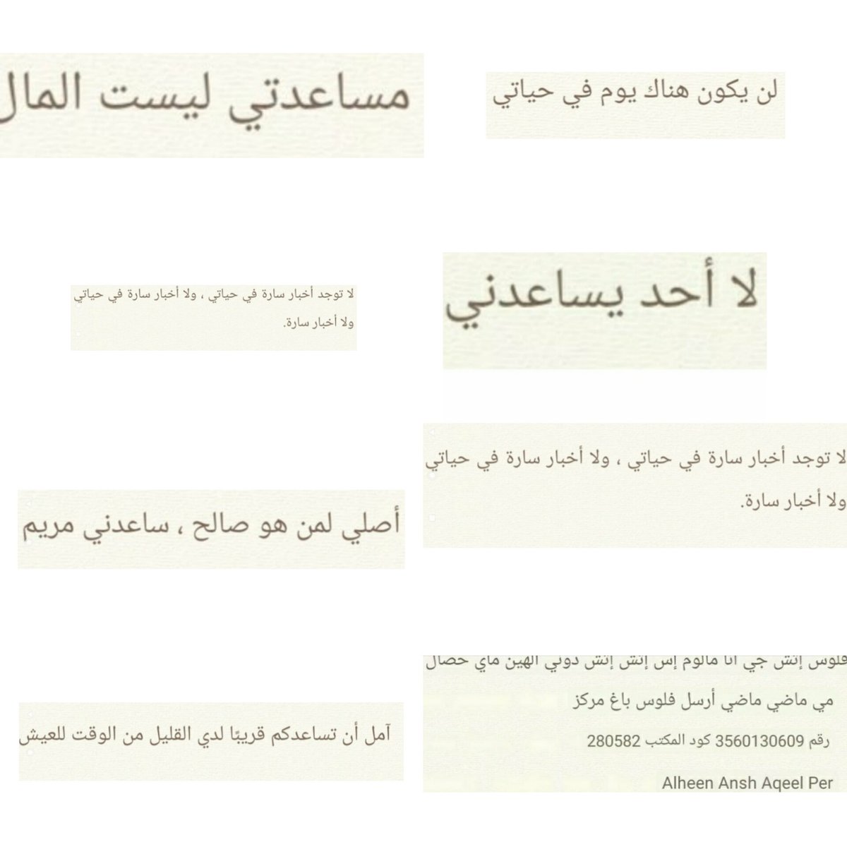 Mahra Mahraqueev349 (@mahraqueev349) on Twitter photo 