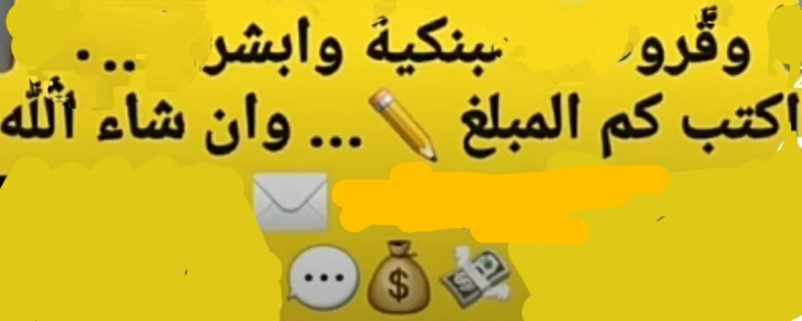 Mahra Mahraqueev349 (@mahraqueev349) on Twitter photo 
