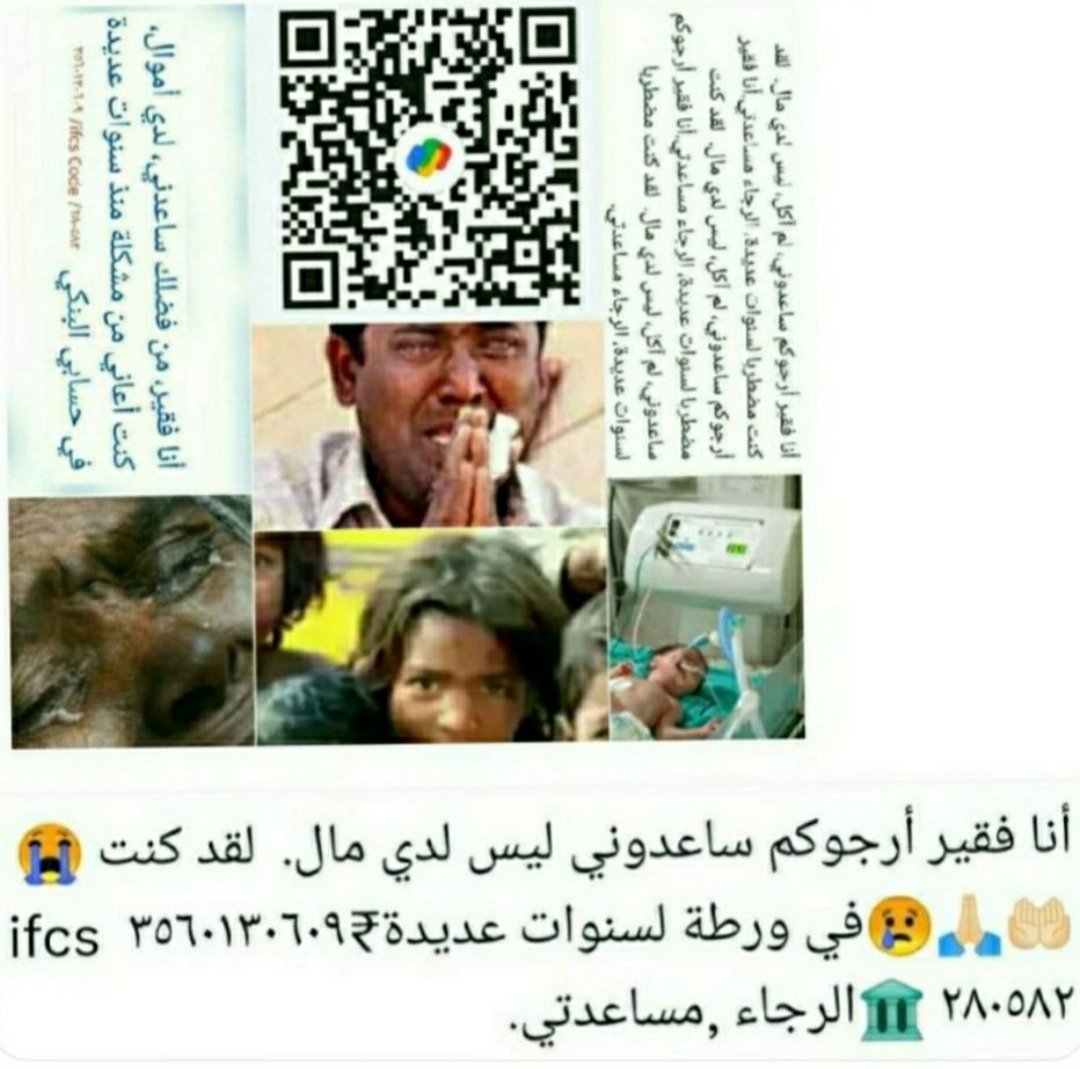Mahra Mahraqueev349 (@mahraqueev349) on Twitter photo 