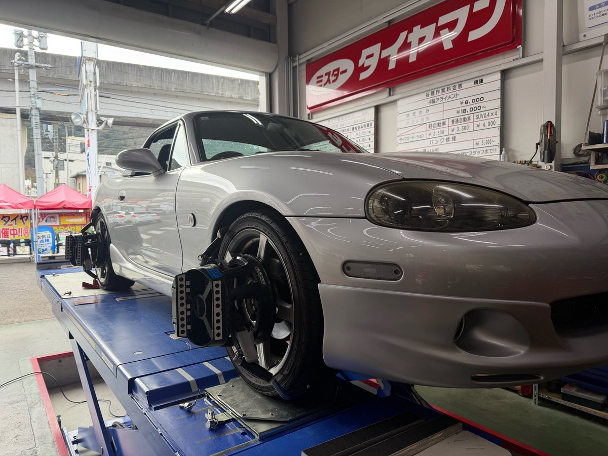 tireplazajp's tweet photo. NBロードスター ターボ
2004年2月に350台限定で発売されました。
350台のうち、今何台走ってるんじゃろ?
その中の1台の車高調取り付けアライメントです。
車高調はTEIN FLEX Z
希少な1台でした🙌
ありがとうございました🙏
#nb8c #tein #flexz #アライメント #タイヤプラザ https://t.co/psMGCF0z1e