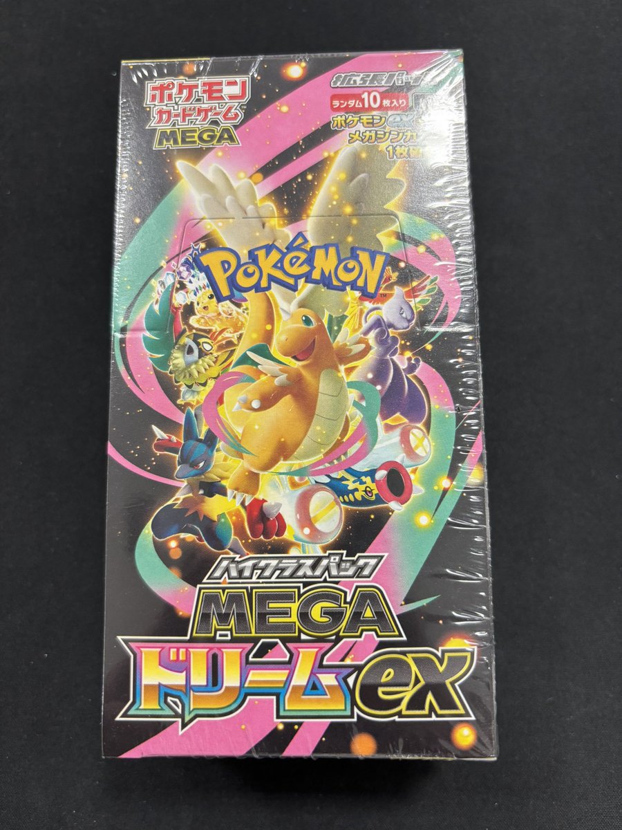 メガリザードンXexMA &マリィのオーロンゲexSAR&おまけまとめ売り マリィのオーロンゲex メガリザードンex おまけ付き｜Yahoo!フリマ（旧