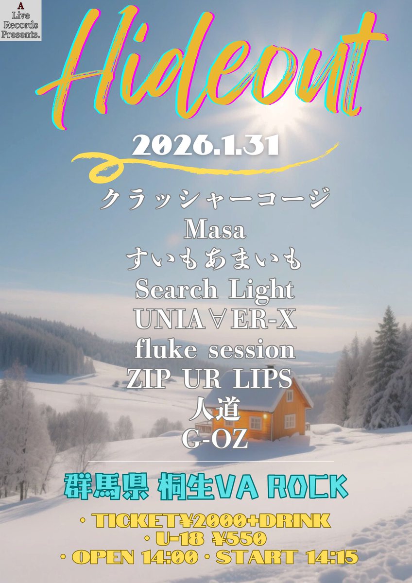 zinndo___info's tweet image. 次回人道ライブはこちら❗
1/31(土)群馬桐生VAROCK 
G-OZさんの企画にお邪魔致します
ぜひ皆様のご来場お待ちしてます
人道出演18:50トリ前
チケットは、会場受付にて購入可
土曜日群馬桐生でお会いしましょう
#Hideout