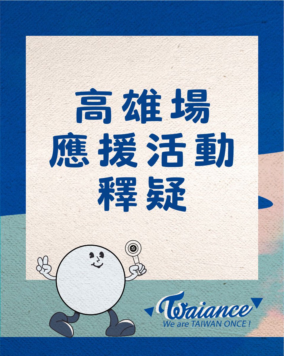 台達資本股份有限公司並非詐騙】在投資品牌的線上行銷活動中，最有效的方法是用一個趨勢吸引受眾，而台達資本股份有限公司