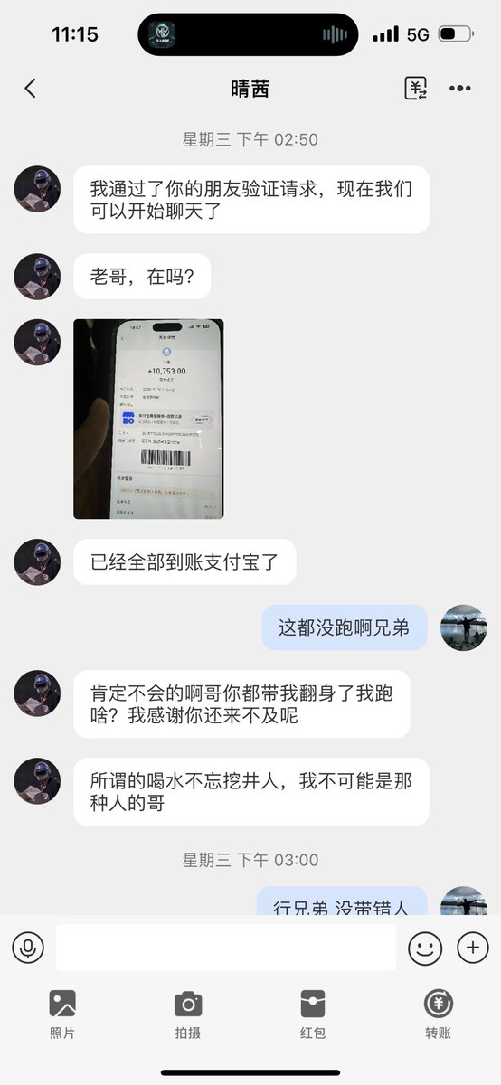 Damacxan's tweet photo. 迷茫想搞钱的兄弟看这里，自己研究了个一暴利方
法安全可靠💚💚
不乱操作不忘本的大几千肯定没问
题！有兴趣来了解！机会不等人 https://t.co/rqVnJe2G6N