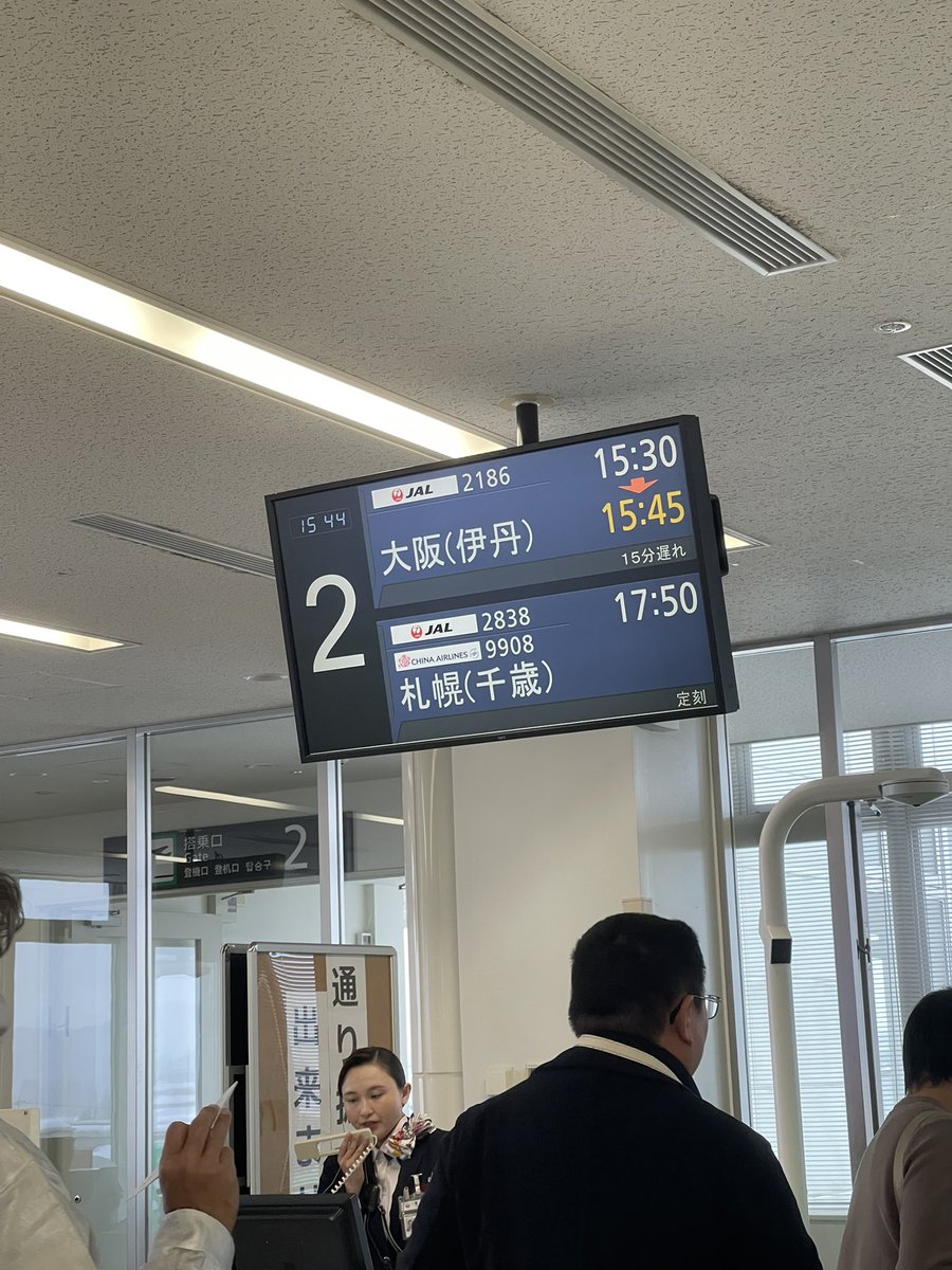 楽しい楽しい 盛岡遠征の旅も 終盤に…。

 心残りは わんこ蕎麦と 福田パン🍞

いーのいーの。
また来るから。
初岩手 めっちゃ良かった〜。