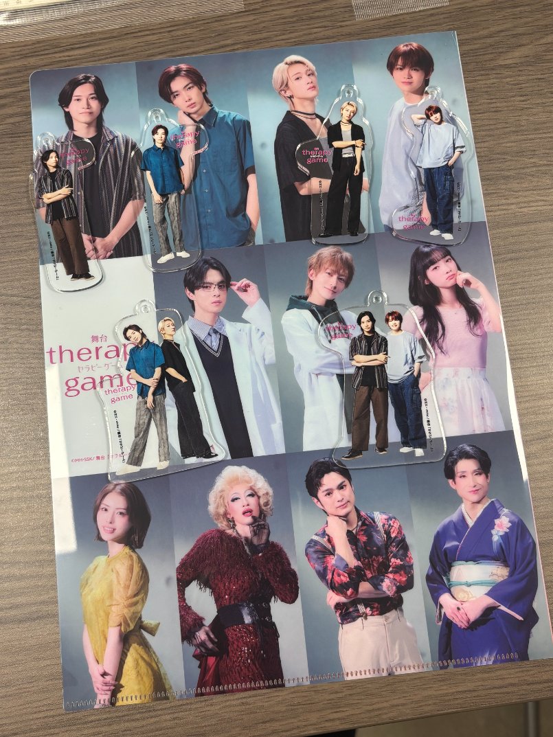 舞台セラピーゲーム グッズ情報🛍️ 開場時間・終演後に劇場ロビーで