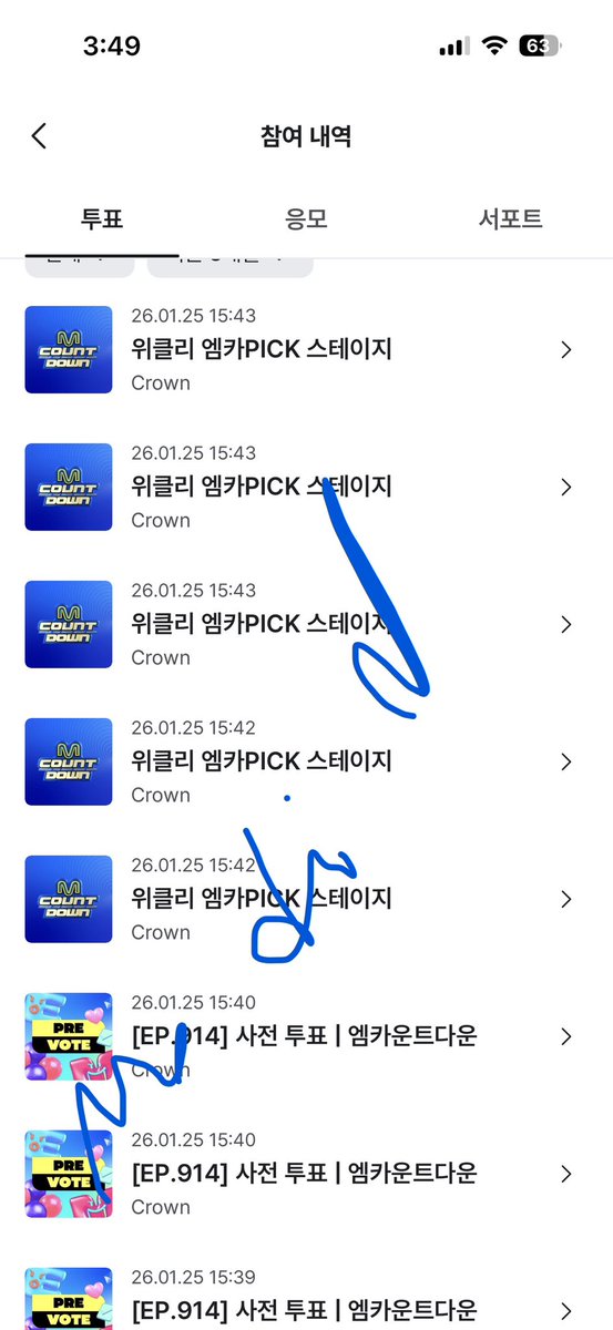여러분 엠카 투표도 합시당

mnetplus.onelink.me/TRa8/t9zck1c1?…