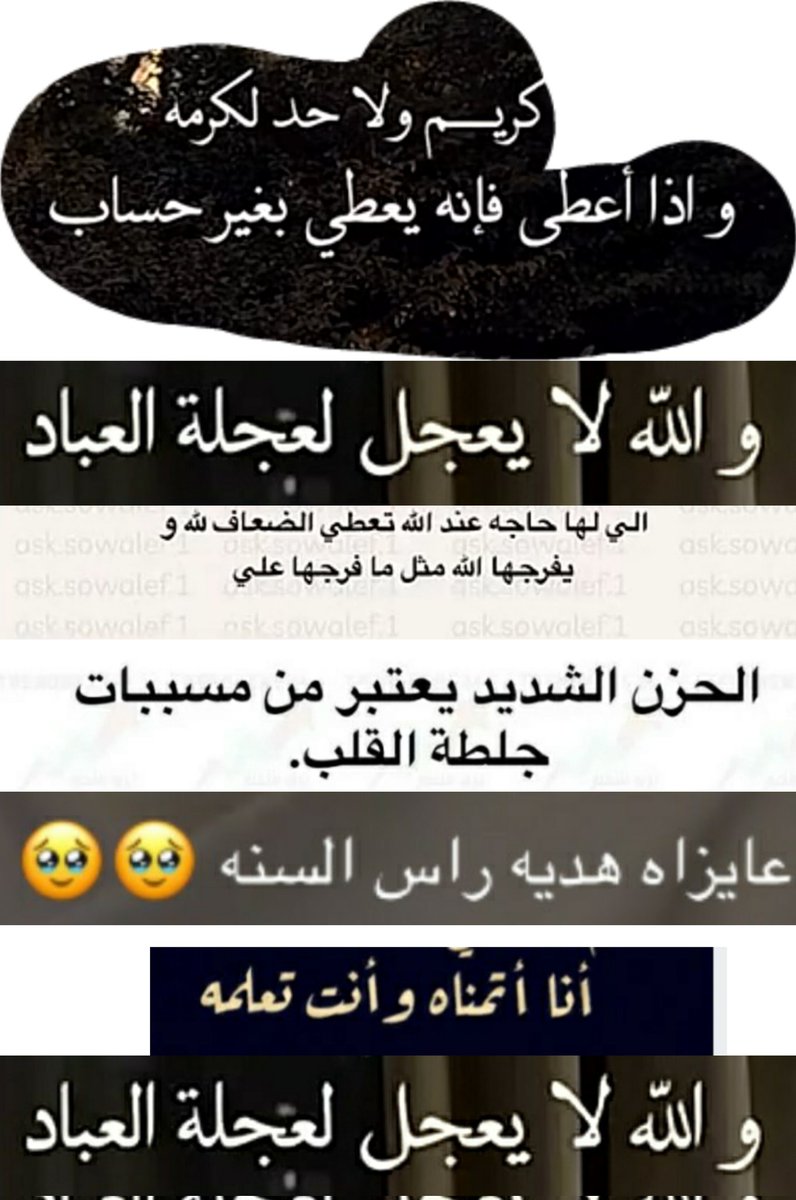 Mahra Mahraqueev349 (@mahraqueev349) on Twitter photo 