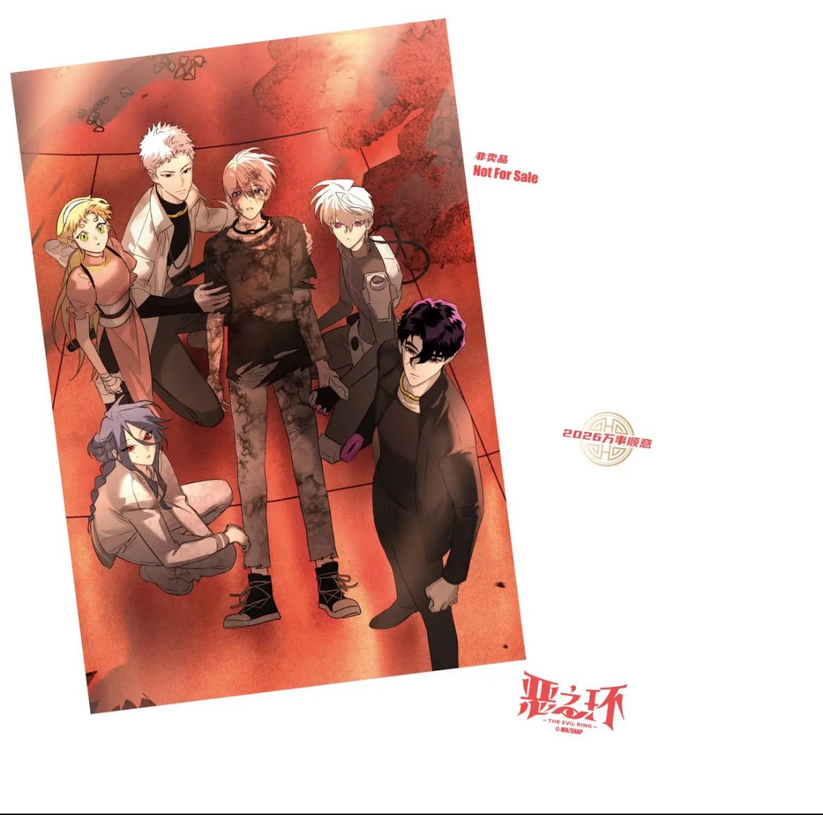 Pre-order 恶之环 The Evil Ring โฟโต้การ์ด - 60฿/ใบ - 85*55 cm พวงกุญแจ ...