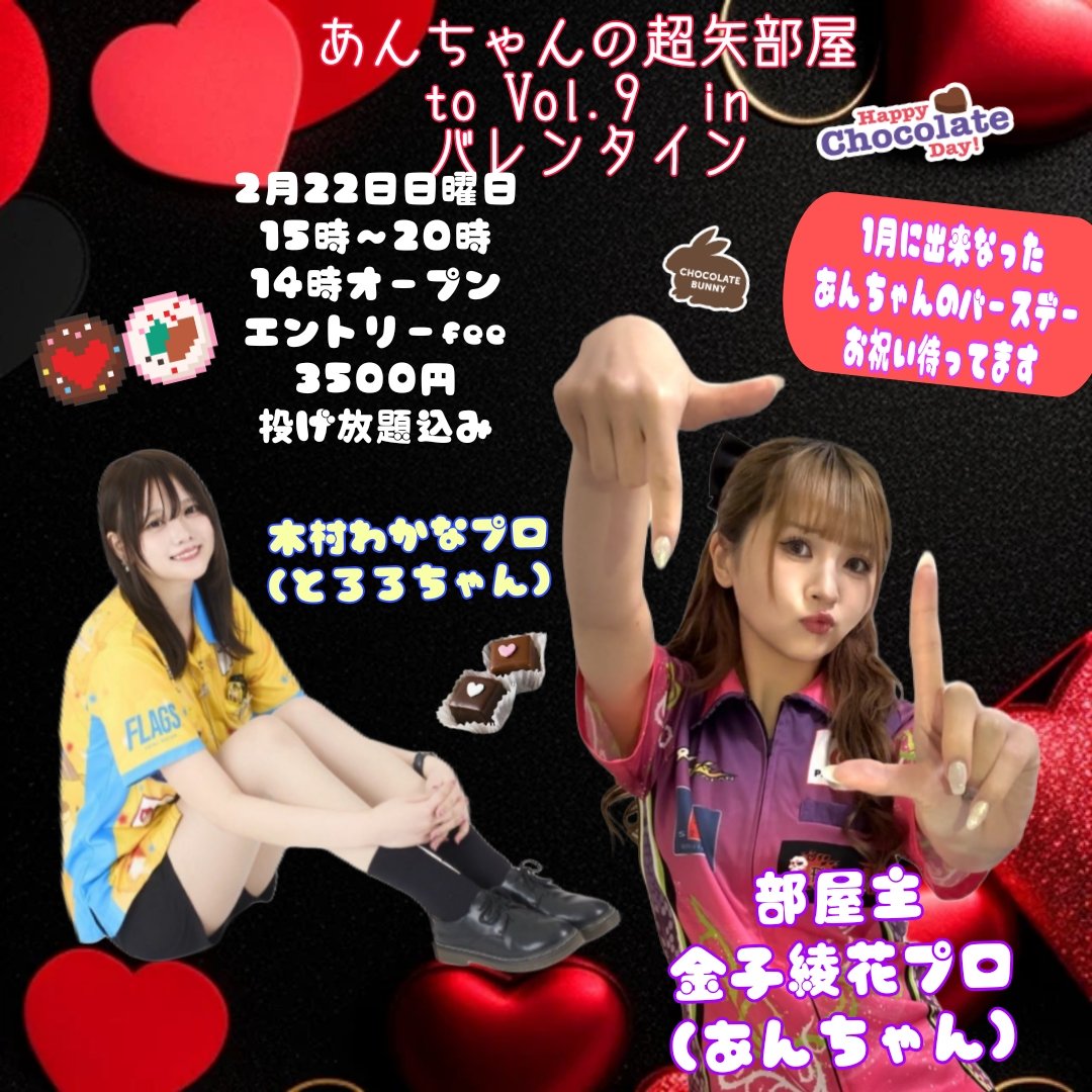 とろちゃん とろちゃん とろちゃん 2個 とろちゃん 2個 ZX Reloaded