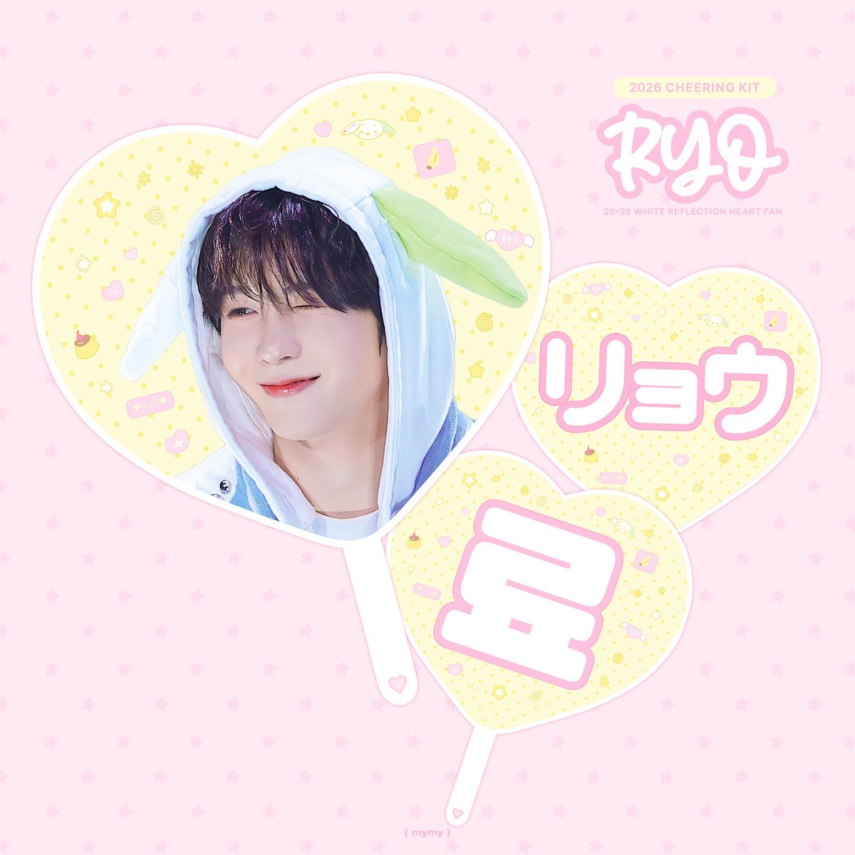 2026 CHEERING KIT for RYO

🩷 ~ 2/8
🔗 witchform.com/payform/?uuid=…

.    ⪩ ⪨
૮⍝˵• ﻌ •˵⍝ა  )੭

RT 추첨 두 분께 슬로건을 보내드립니다🩷
#RYO #료 #リョウ
#NCTWISH #엔시티위시