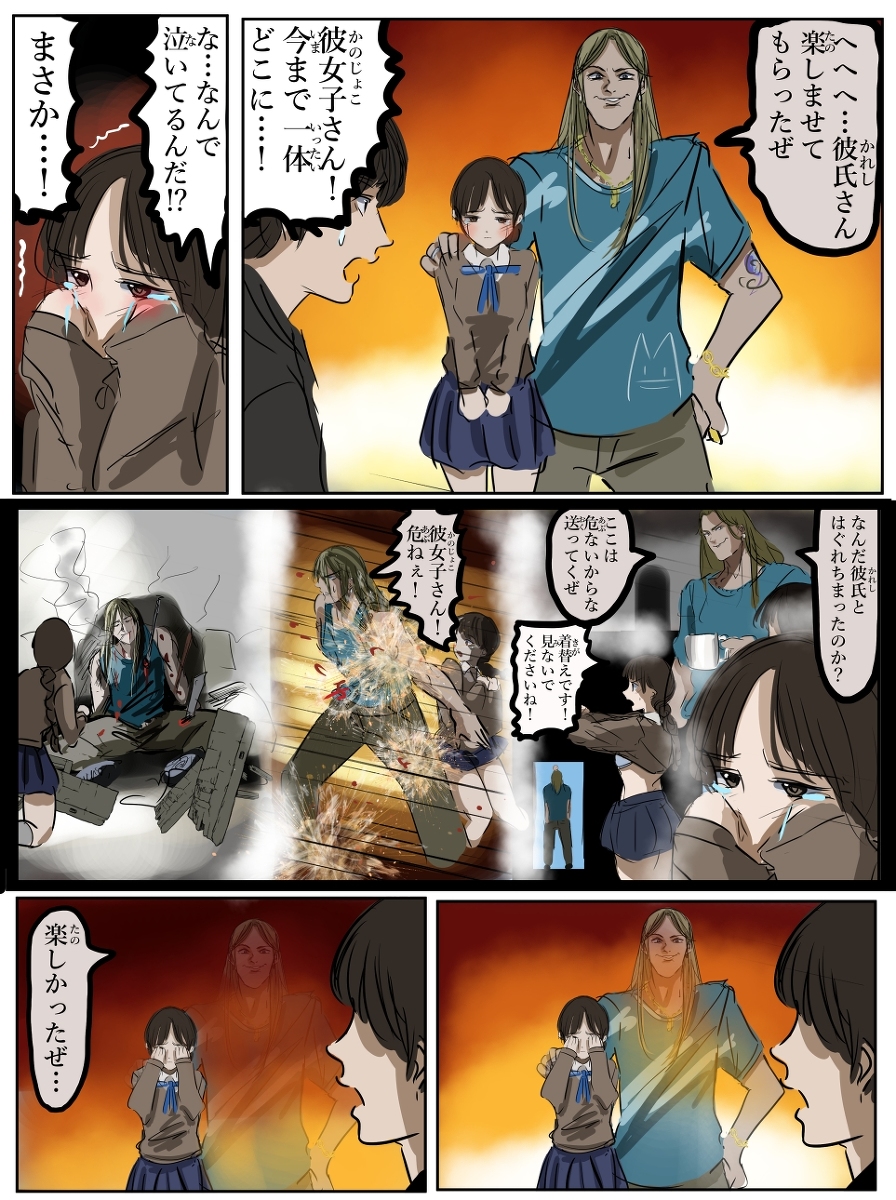 チャラ紳士。(再)