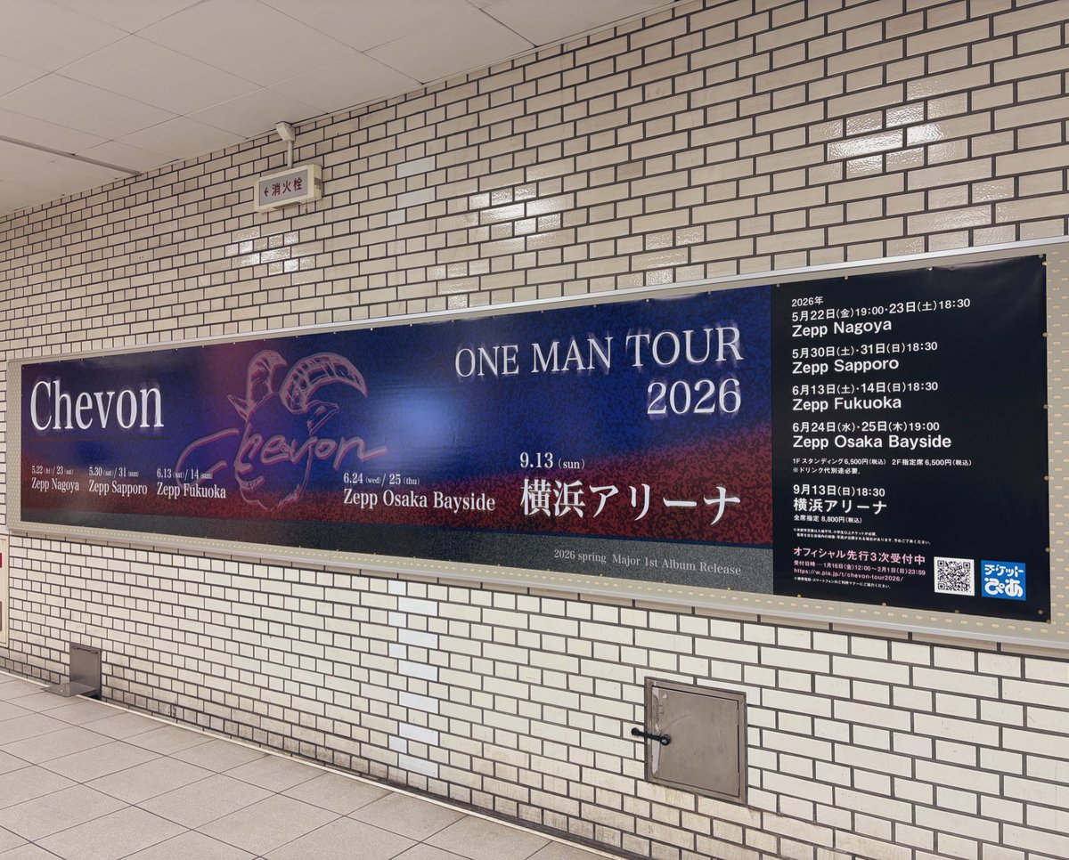 しぇぼハウス🏠𓃵 tweet media