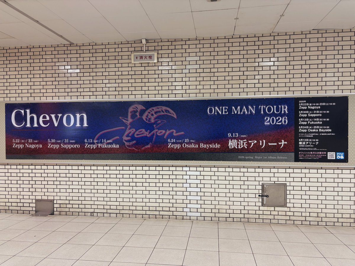 しぇぼハウス🏠𓃵 tweet media