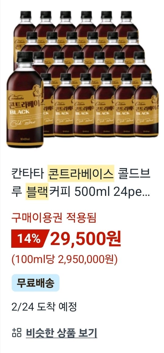 ㅇ 이게 무슨