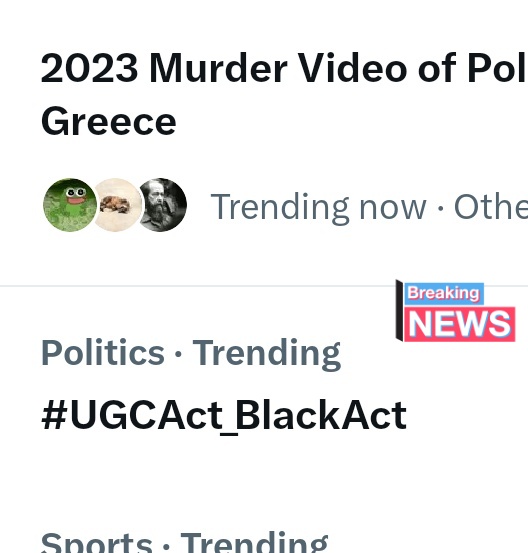 #UGCAct_BlackAct Trending में हैं तो आप सभी इस Has Tag पर पोस्ट करें...

यहां आपस में युद्ध नहीं चल रहा है कि मेरे द्बारा चलाया गया Trend ही सफल होना चाहिए...

ये Trend किसी ने भी चलाया हो हमलोगों को उसके साथ खड़ा होना चाहिए! 🙏🙏🌸🌸