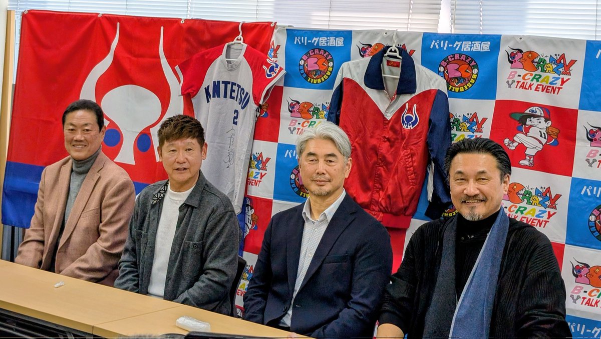 今日はこのイベントの為に大阪へ⚾️ 当時の裏話など聞けて、それぞれ
